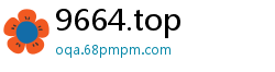 9664.top